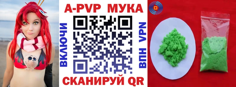 Купить Амфетамин  COCAIN  Метамфетамин  МАРИХУАНА  Гашиш  А ПВП  Меф мяу мяу  Нерюнгри