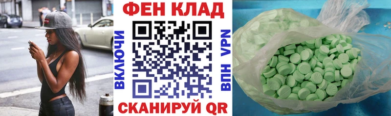 Купить закладки  Нерюнгри  Amphetamine 97% 