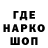 Кодеиновый сироп Lean Purple Drank Adonis cmj