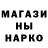 ТГК жижа Crokodil