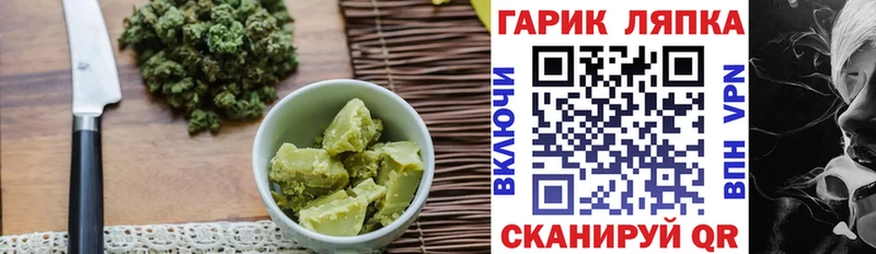 Еда ТГК марихуана  Купить где  Нерюнгри 