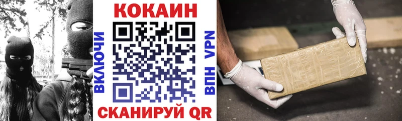Cocaine Columbia  Купить закладки  Нерюнгри 