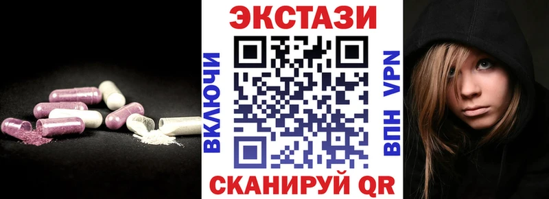 ЭКСТАЗИ Cube  Купить где  Нерюнгри 