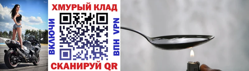 Купить закладки  Нерюнгри  ГЕРОИН Афган 