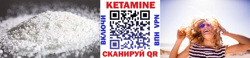 Купить где  Нерюнгри  КЕТАМИН ketamine 