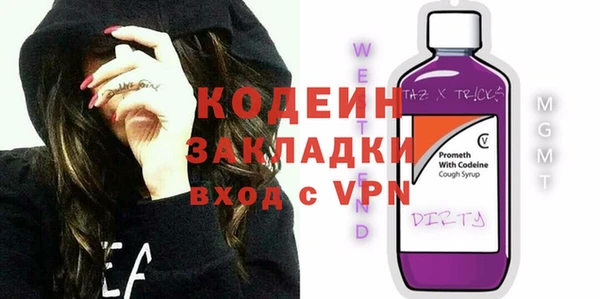 мефедрон Горняк
