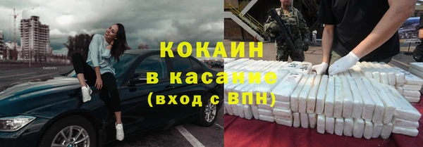 героин Горнозаводск