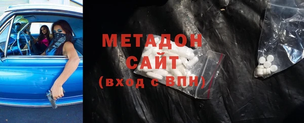 герыч Горно-Алтайск