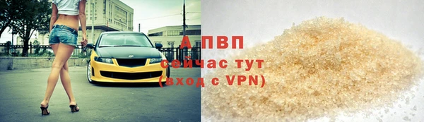 герыч Горно-Алтайск