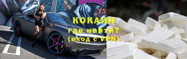 героин Горнозаводск