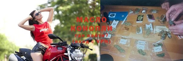 мефедрон Горняк