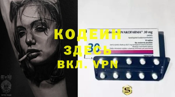 герыч Горно-Алтайск