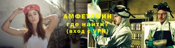мефедрон Горняк