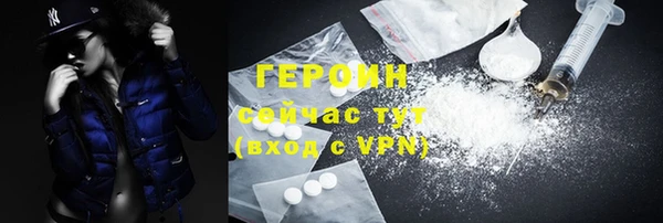 мефедрон Горняк