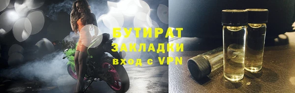героин Горнозаводск
