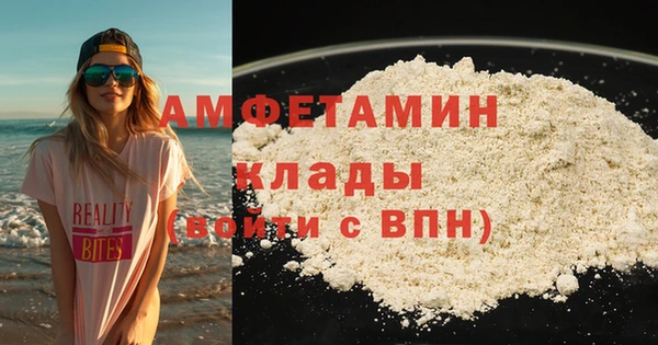 герыч Горно-Алтайск