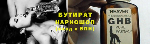 герыч Горно-Алтайск