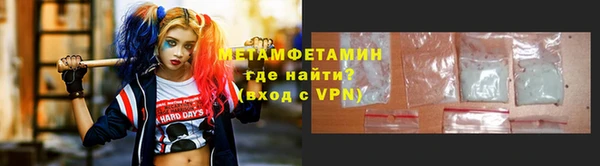 герыч Горно-Алтайск