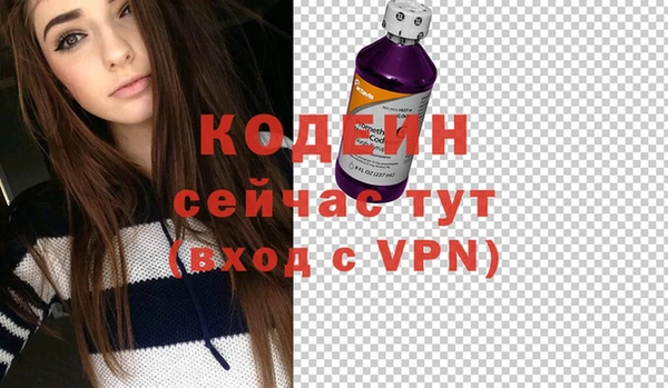 герыч Горно-Алтайск