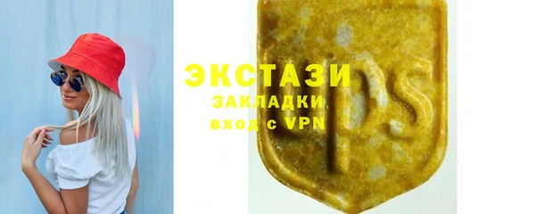 мефедрон Горняк