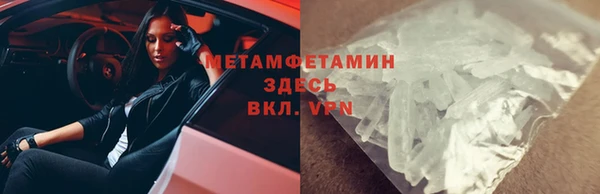 героин Горнозаводск