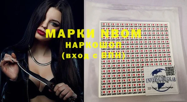 мефедрон Горняк