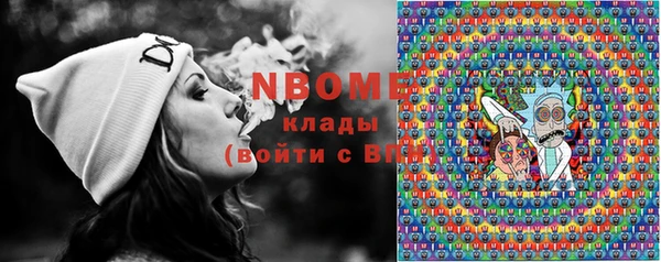 героин Горнозаводск