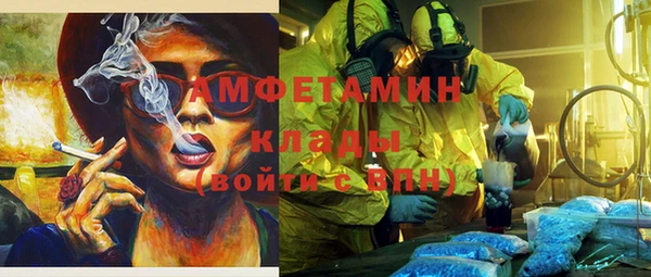 героин Горнозаводск