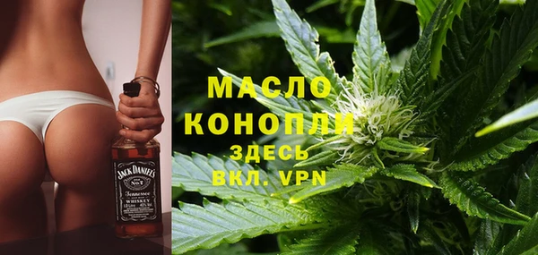 герыч Горно-Алтайск