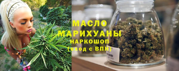 мефедрон Горняк