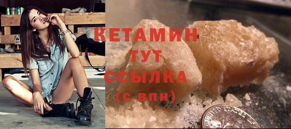 мефедрон Горняк