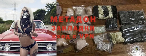 героин Горнозаводск