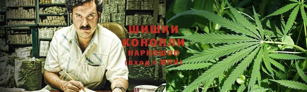 мефедрон Горняк
