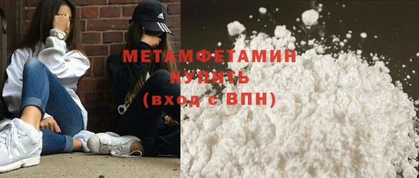 мефедрон Горняк