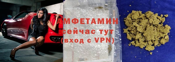 герыч Горно-Алтайск