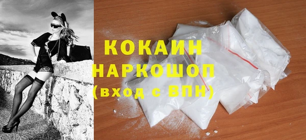 герыч Горно-Алтайск