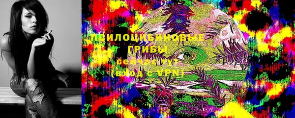 героин Горнозаводск