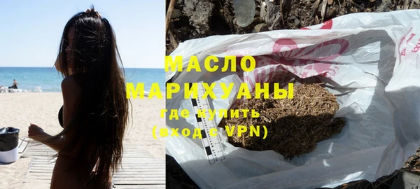 героин Горнозаводск
