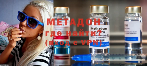 мефедрон Горняк