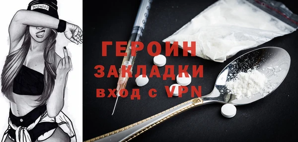 стаф Архангельск