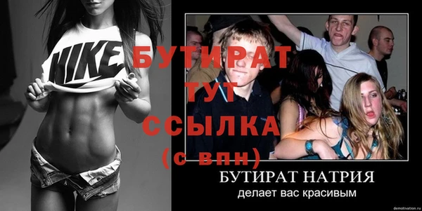 мефедрон Горняк