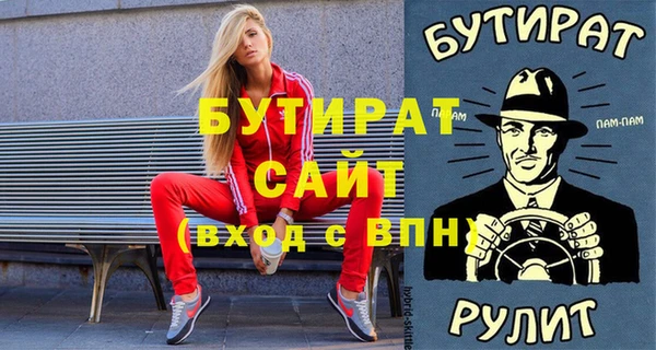 мефедрон Горняк