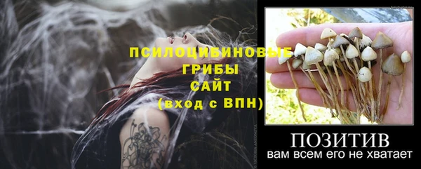 мефедрон Горняк