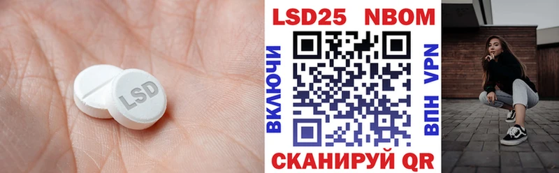 Купить закладки Нерюнгри LSD-25 экстази ecstasy