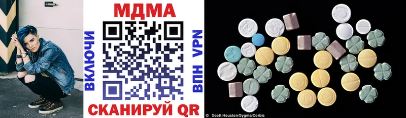 Купить закладки Нерюнгри MDMA кристаллы
