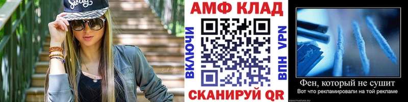 Купить где  Нерюнгри  Первитин винт 