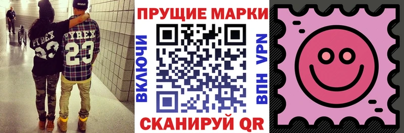 Купить где  Нерюнгри  Марки N-bome 1,8мг 